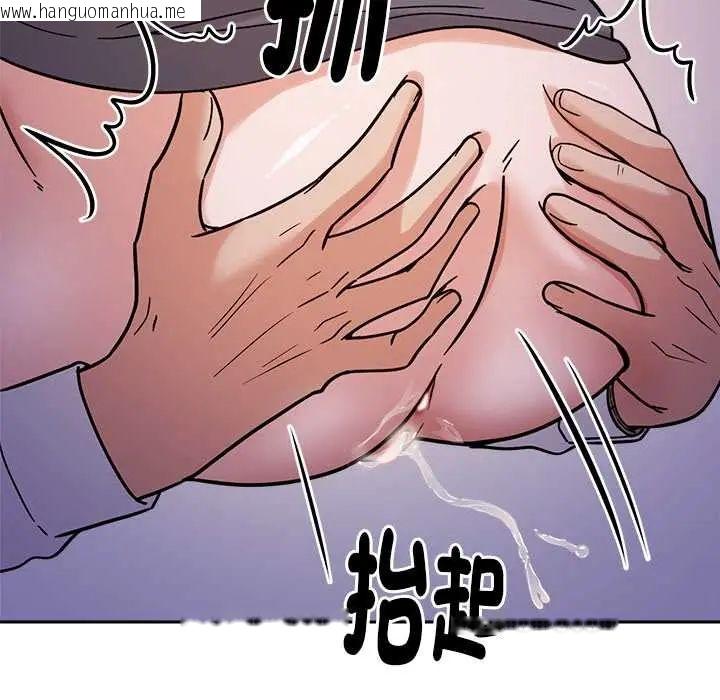 韩国漫画要成为男子汉韩漫_要成为男子汉-第22话在线免费阅读-韩国漫画-第84张图片