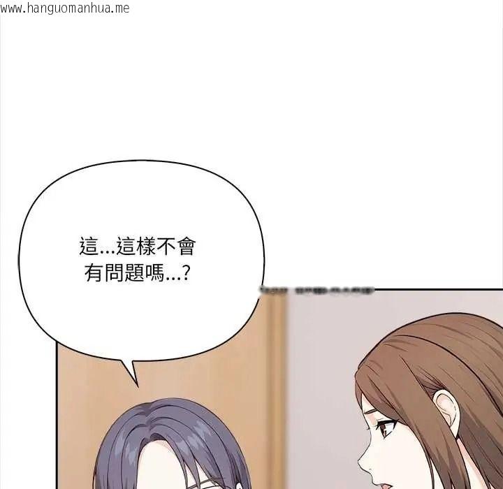 韩国漫画大学女生宿舍的秘密韩漫_大学女生宿舍的秘密-第32话在线免费阅读-韩国漫画-第40张图片