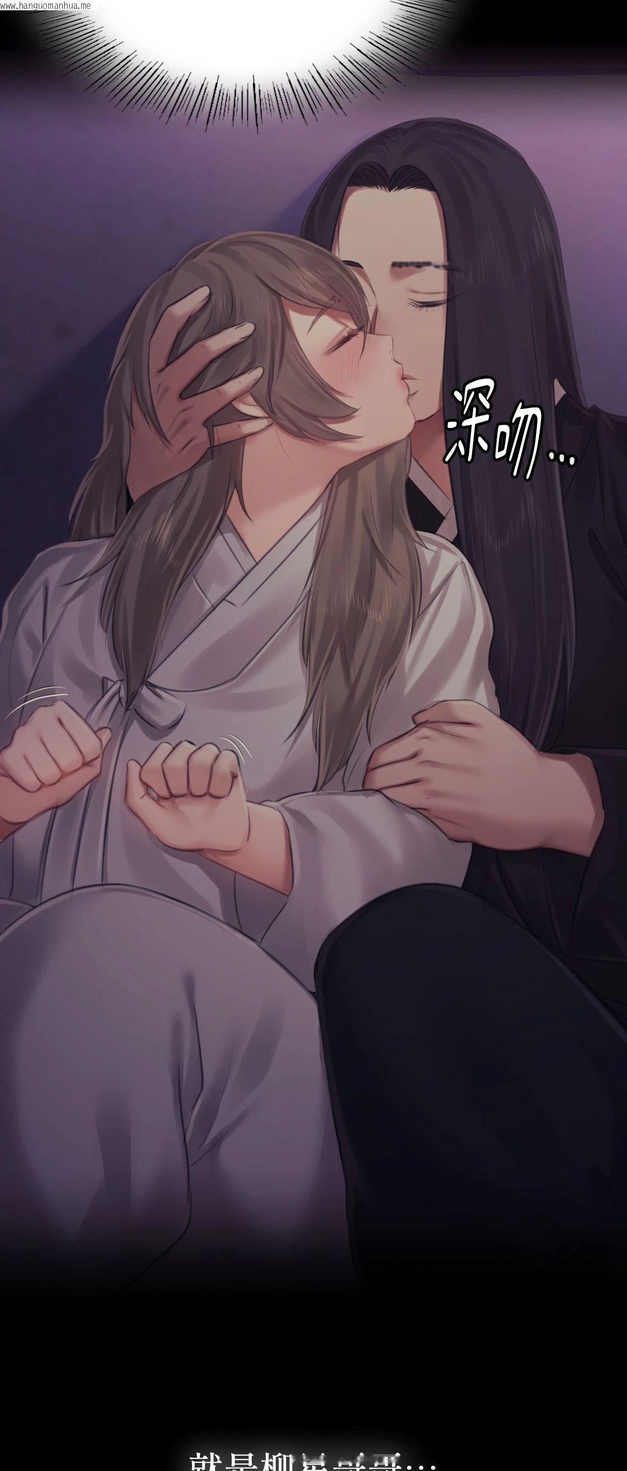 韩国漫画小姐韩漫_小姐-第135话在线免费阅读-韩国漫画-第65张图片