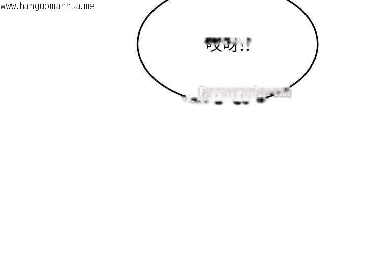 韩国漫画顶加套房的春天韩漫_顶加套房的春天-第79话-[追加任务]和老板娘一起睡在线免费阅读-韩国漫画-第135张图片