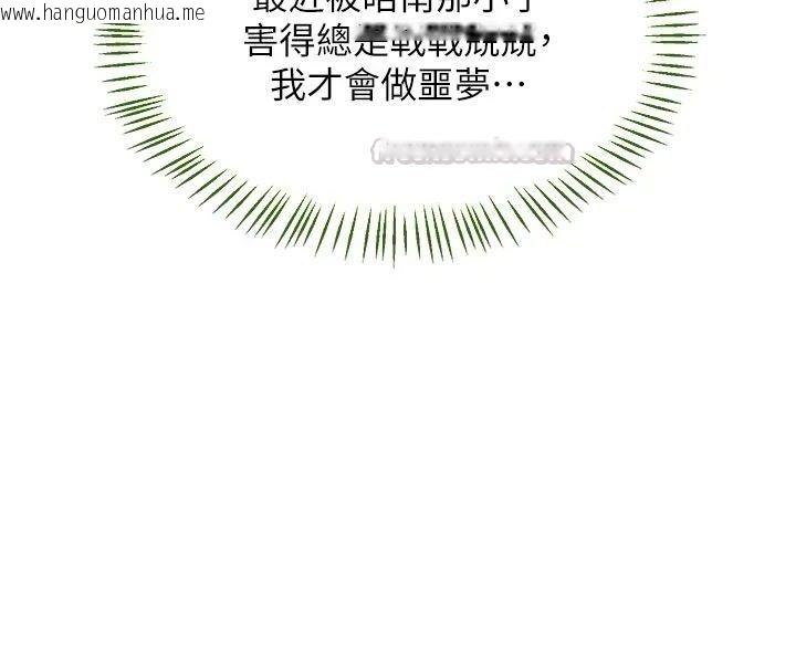韩国漫画熟女交换计划韩漫_熟女交换计划-第84话-老婆和隔壁邻居小孩打炮在线免费阅读-韩国漫画-第60张图片