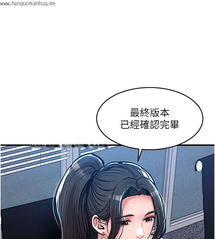 韩国漫画衣锦还乡韩漫_衣锦还乡-第58话-你这老头真是白活了啊在线免费阅读-韩国漫画-第7张图片