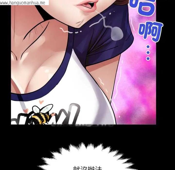 韩国漫画房间里的心跳/有她的小套房韩漫_房间里的心跳/有她的小套房-第48话在线免费阅读-韩国漫画-第44张图片