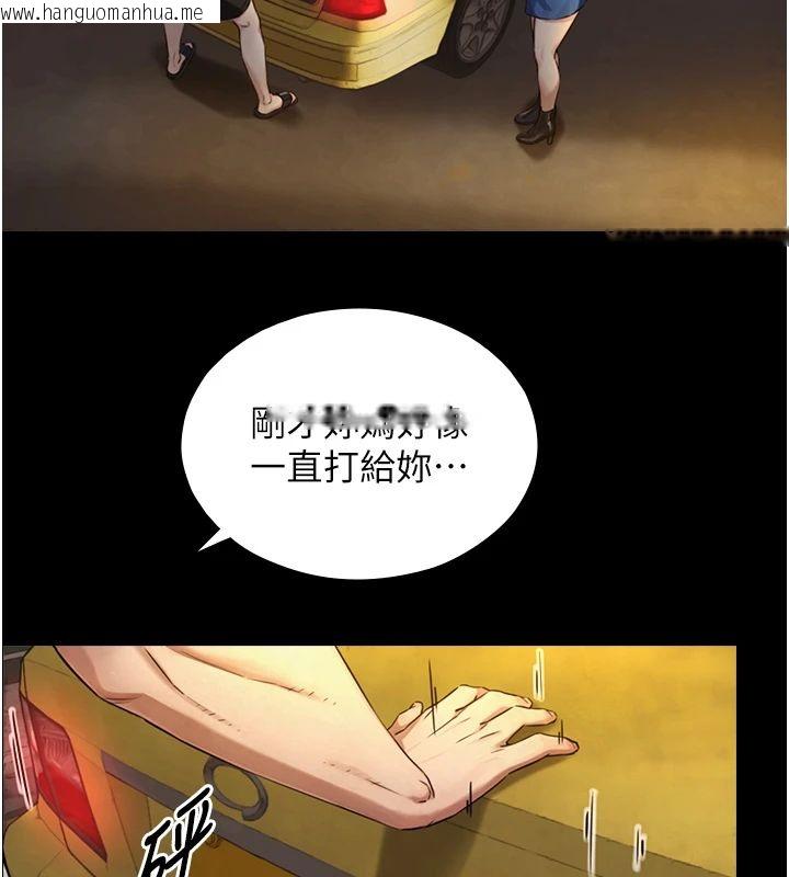 韩国漫画与生巨来韩漫_与生巨来-第37话-晓涵要回国了在线免费阅读-韩国漫画-第72张图片
