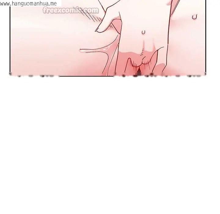 韩国漫画男以稀为贵韩漫_男以稀为贵-第16话在线免费阅读-韩国漫画-第150张图片