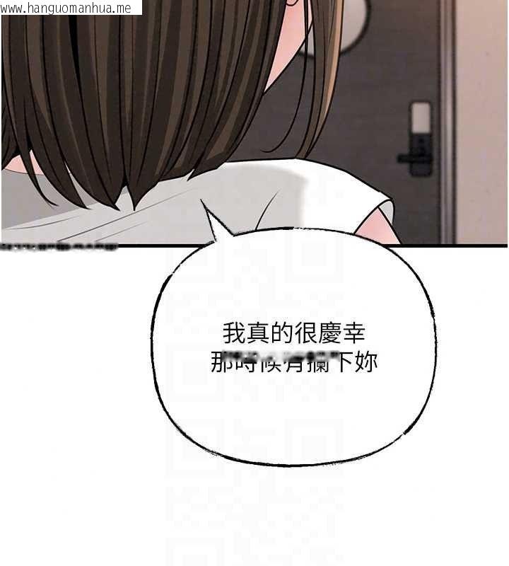 韩国漫画岳母为何那样韩漫_岳母为何那样-第118话-这就是我们渴望的生活在线免费阅读-韩国漫画-第121张图片