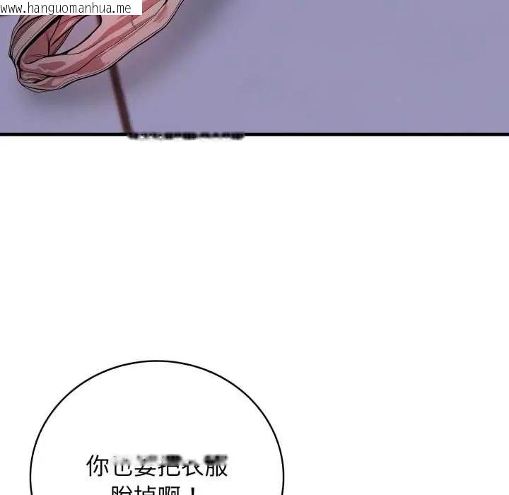 韩国漫画美女咨商师的夜间诊疗室韩漫_美女咨商师的夜间诊疗室-第5话在线免费阅读-韩国漫画-第69张图片