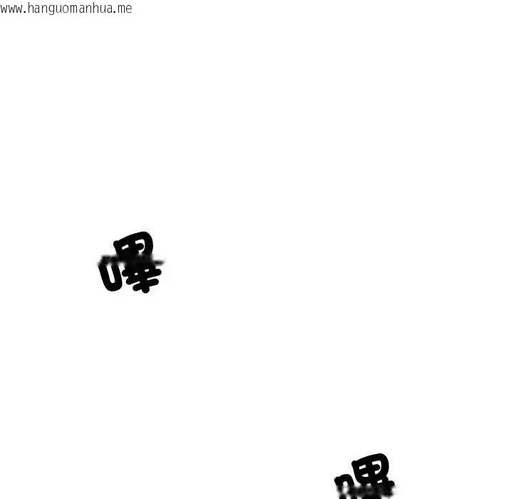 韩国漫画催眠手机韩漫_催眠手机-第82话在线免费阅读-韩国漫画-第26张图片