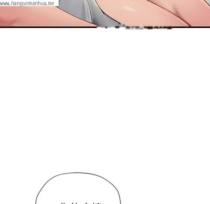 韩国漫画学姐的秘密特训韩漫_学姐的秘密特训-第4话在线免费阅读-韩国漫画-第119张图片