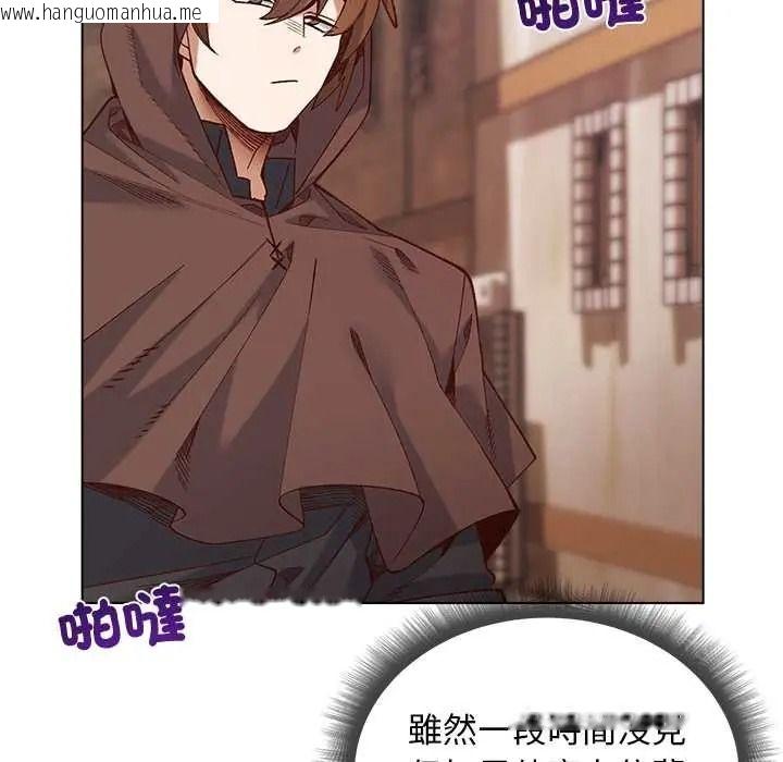 韩国漫画小姐由我来守护韩漫_小姐由我来守护-第35话在线免费阅读-韩国漫画-第104张图片