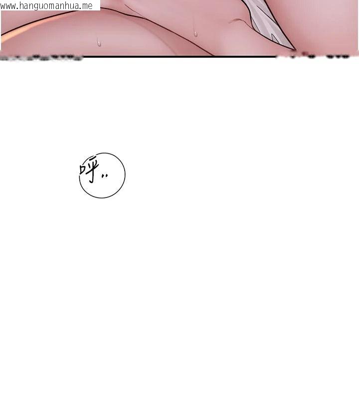 韩国漫画衣冠禽兽韩漫_衣冠禽兽-第11话-比主修更重要的性爱课在线免费阅读-韩国漫画-第205张图片