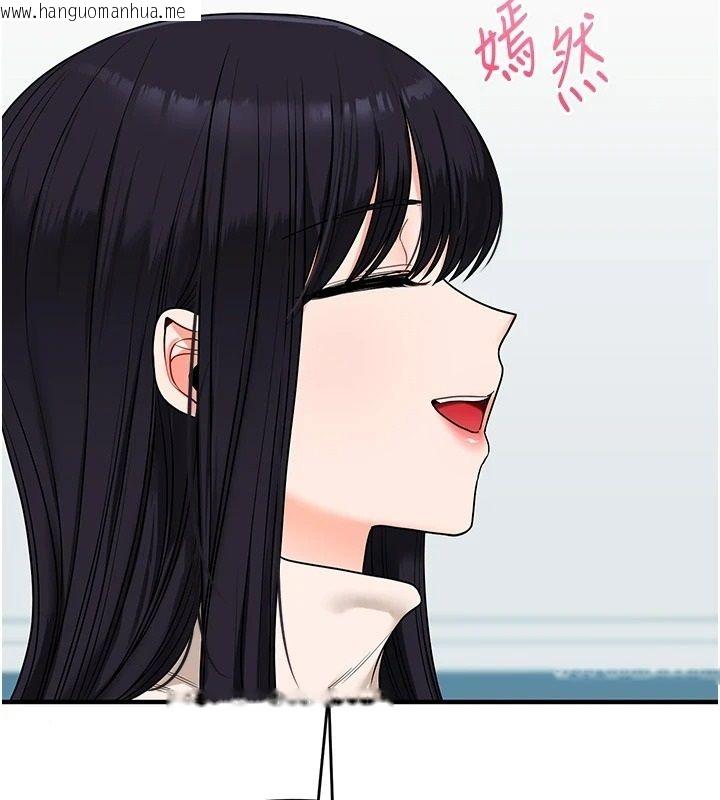 韩国漫画玩转学姐韩漫_玩转学姐-第122话-回收下一个后宫目标在线免费阅读-韩国漫画-第59张图片