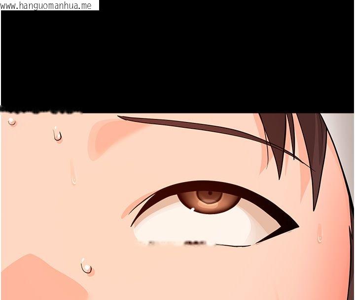 韩国漫画幼惑韩漫_幼惑-第40话-快向我儿子赔罪!在线免费阅读-韩国漫画-第46张图片