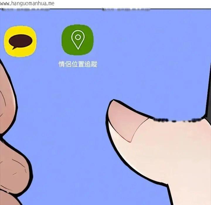 韩国漫画疯狂真爱韩漫_疯狂真爱-第13话在线免费阅读-韩国漫画-第23张图片