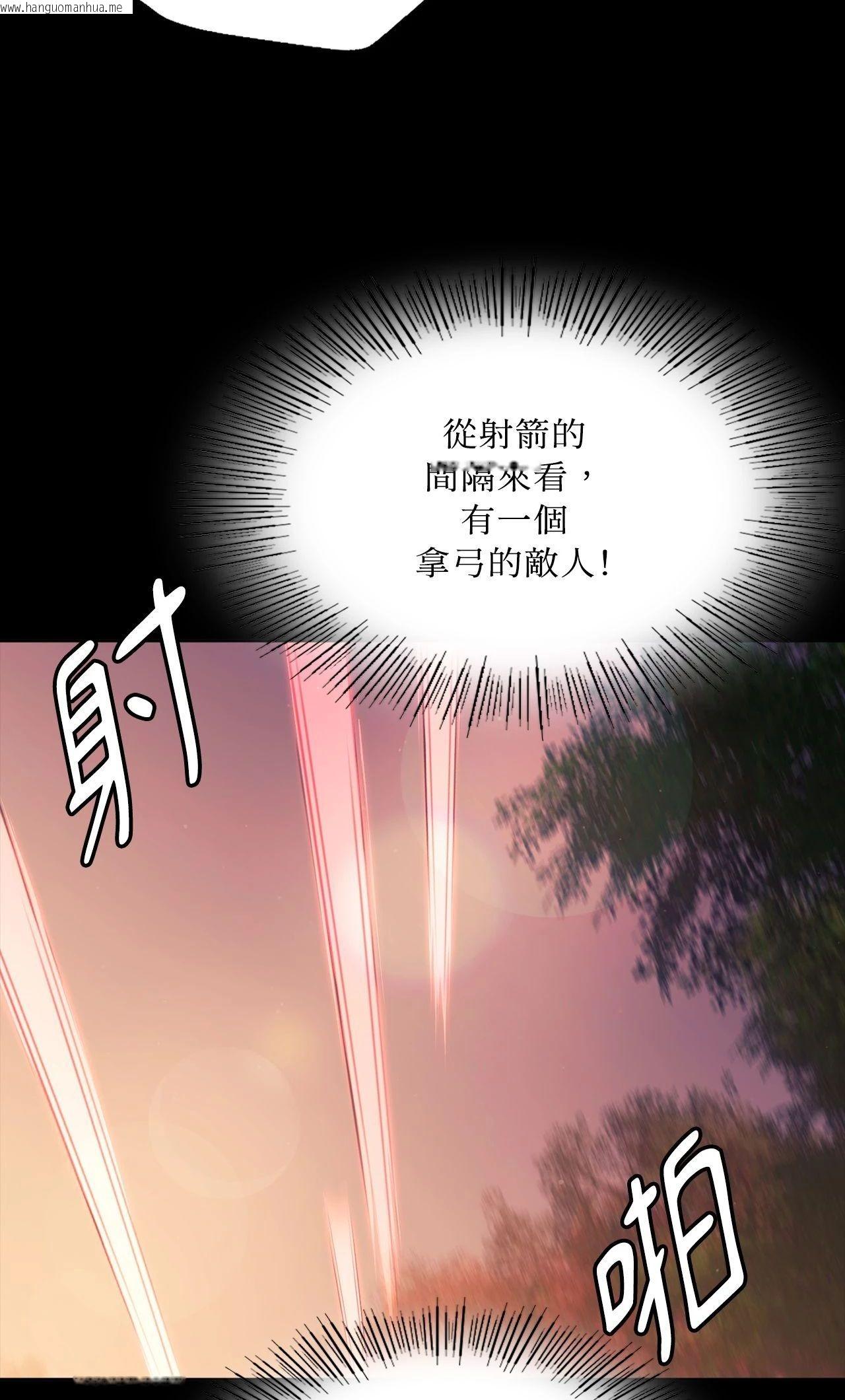 韩国漫画小姐韩漫_小姐-第168话在线免费阅读-韩国漫画-第18张图片