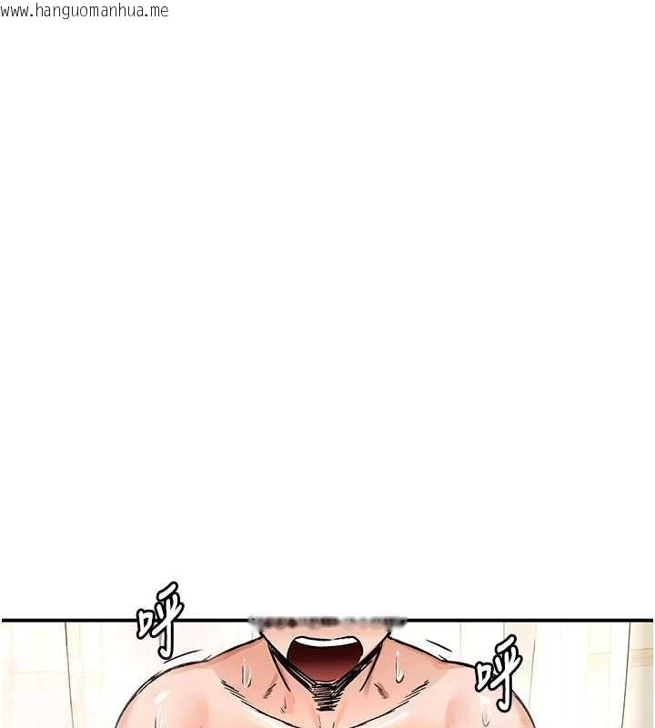韩国漫画这一世我要开后宫韩漫_这一世我要开后宫-第20话-小穴都被操肿了在线免费阅读-韩国漫画-第96张图片