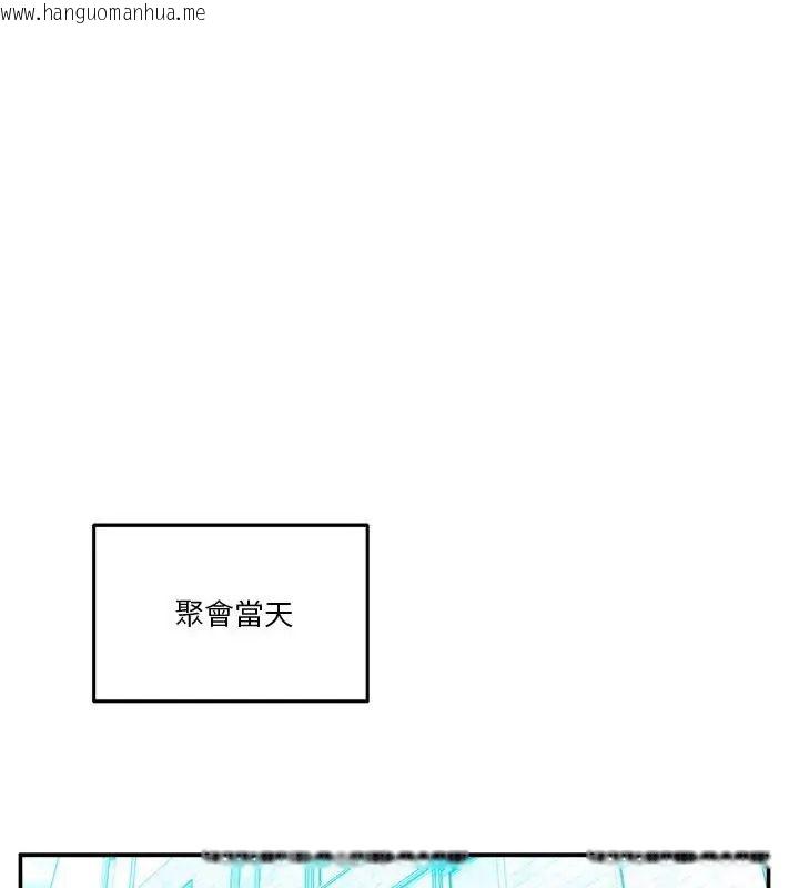 韩国漫画男人止步韩漫_男人止步-第68话在线免费阅读-韩国漫画-第1张图片