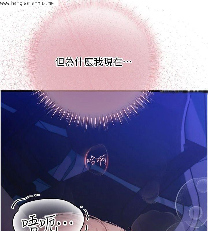 韩国漫画理想型演算法韩漫_理想型演算法-第11话-我还可以再插更深在线免费阅读-韩国漫画-第101张图片
