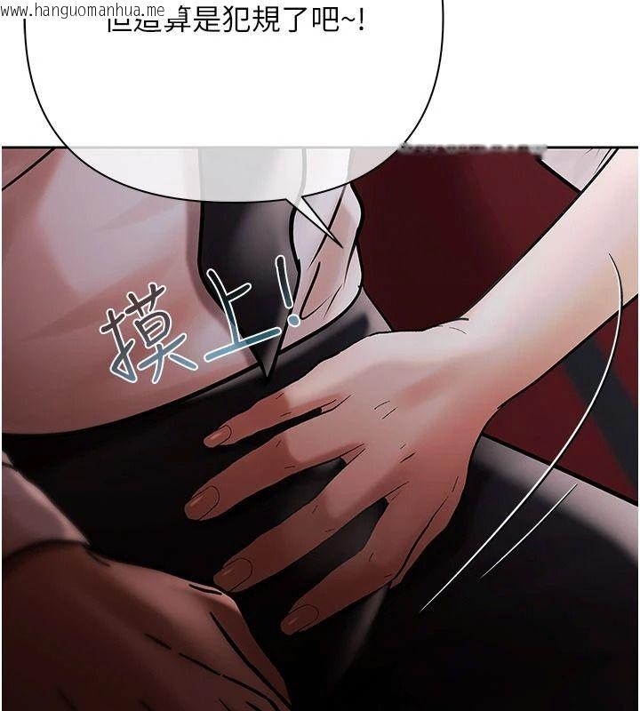 韩国漫画欲债韩漫_欲债-第24话-欢场老手的败北在线免费阅读-韩国漫画-第28张图片