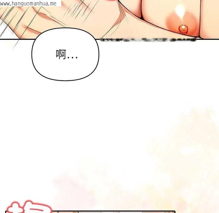 韩国漫画高薪兼职的代价韩漫_高薪兼职的代价-第7话在线免费阅读-韩国漫画-第63张图片