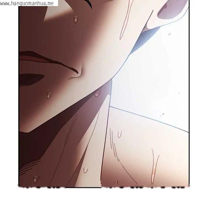 韩国漫画男人稀缺的异世界/当前女友变成异世界独裁者韩漫_男人稀缺的异世界/当前女友变成异世界独裁者-第47话在线免费阅读-韩国漫画-第199张图片