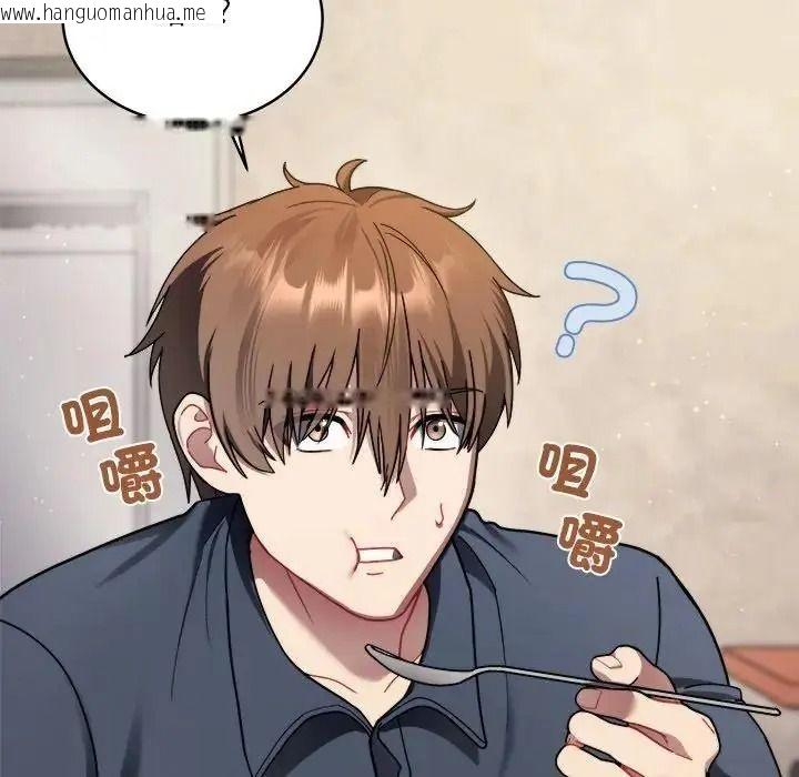 韩国漫画唬烂也没关系韩漫_唬烂也没关系-第1话在线免费阅读-韩国漫画-第132张图片