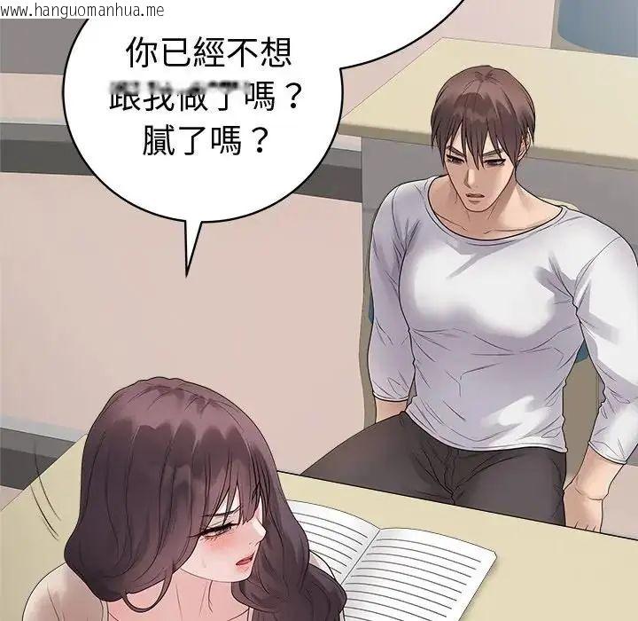 韩国漫画最后的冲刺/冲刺重考班韩漫_最后的冲刺/冲刺重考班-第72话在线免费阅读-韩国漫画-第20张图片