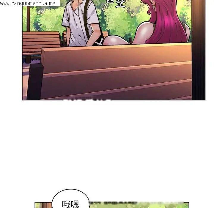 韩国漫画脱序教师韩漫_脱序教师-第23话在线免费阅读-韩国漫画-第26张图片