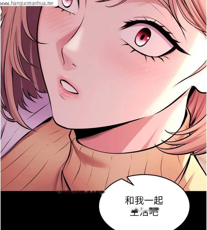 韩国漫画狱火重生韩漫_狱火重生-第80话-我才是材贤的正宫在线免费阅读-韩国漫画-第18张图片