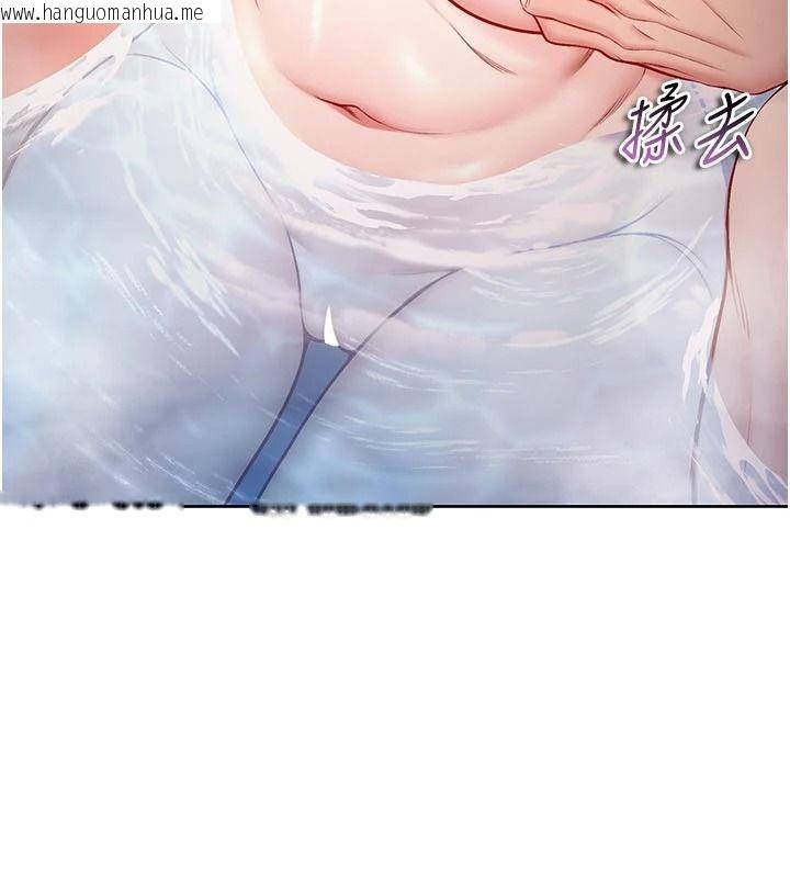 韩国漫画不纯吸血鬼韩漫_不纯吸血鬼-第31话-人家下面的嘴巴好饿在线免费阅读-韩国漫画-第9张图片