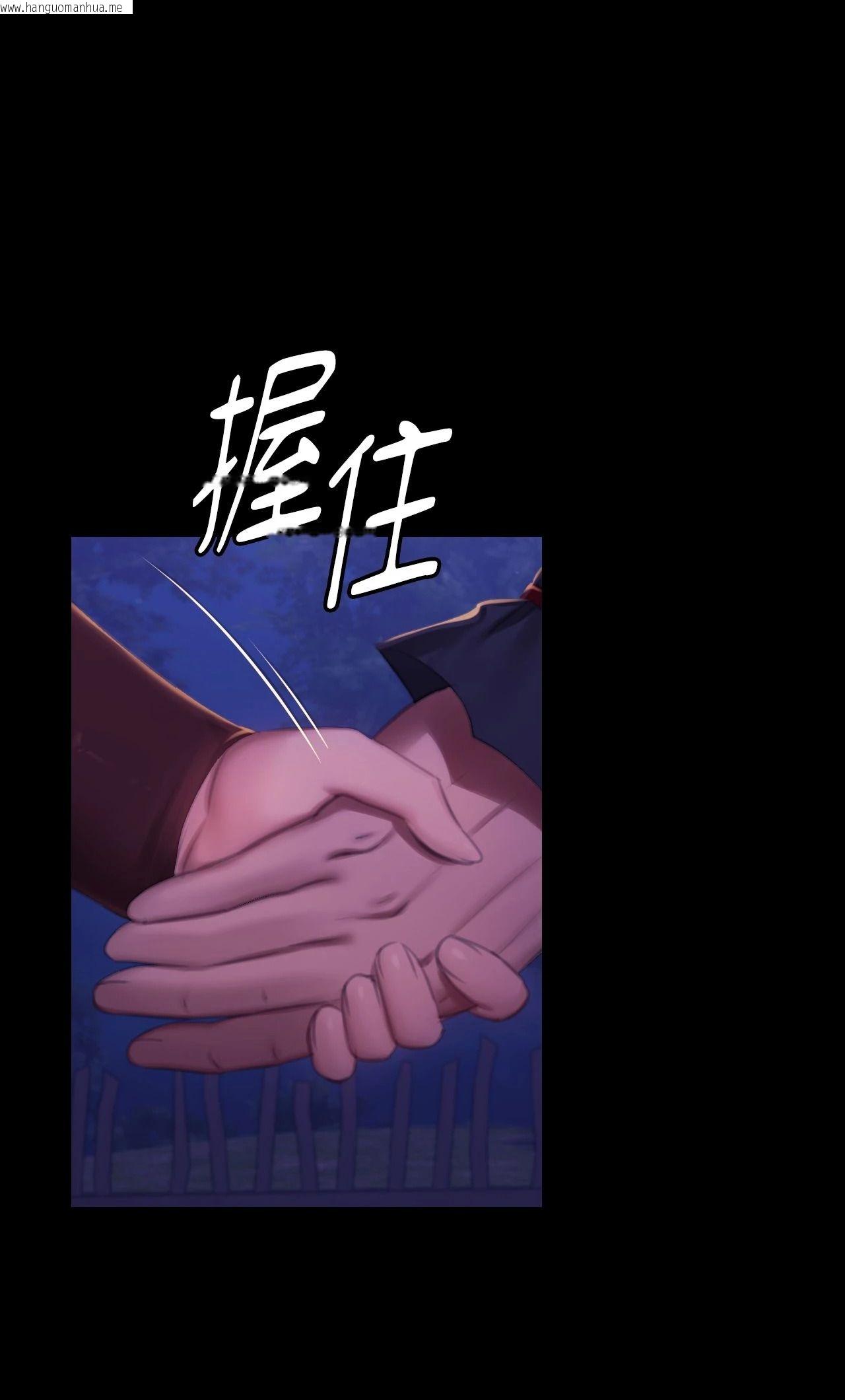 韩国漫画小姐韩漫_小姐-第150话在线免费阅读-韩国漫画-第12张图片