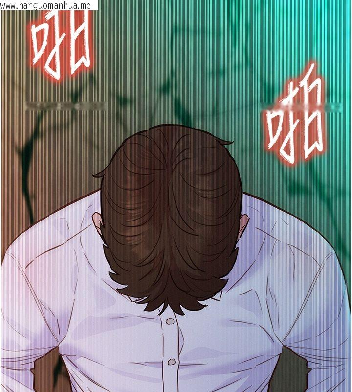 韩国漫画她们的最爱.ZIP韩漫_她们的最爱.ZIP-第17话-暗巷里的呻吟声在线免费阅读-韩国漫画-第99张图片