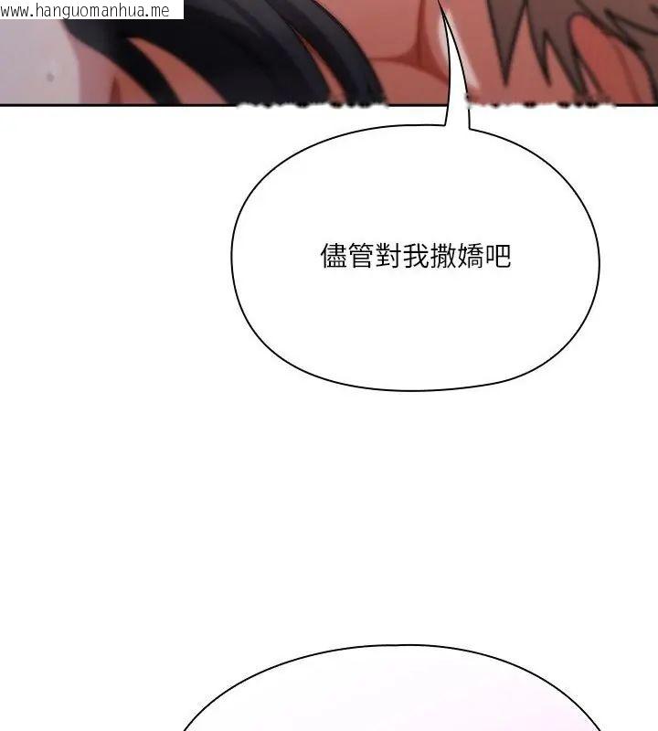 韩国漫画扑克脸姐姐的私讯韩漫_扑克脸姐姐的私讯-第5话在线免费阅读-韩国漫画-第28张图片
