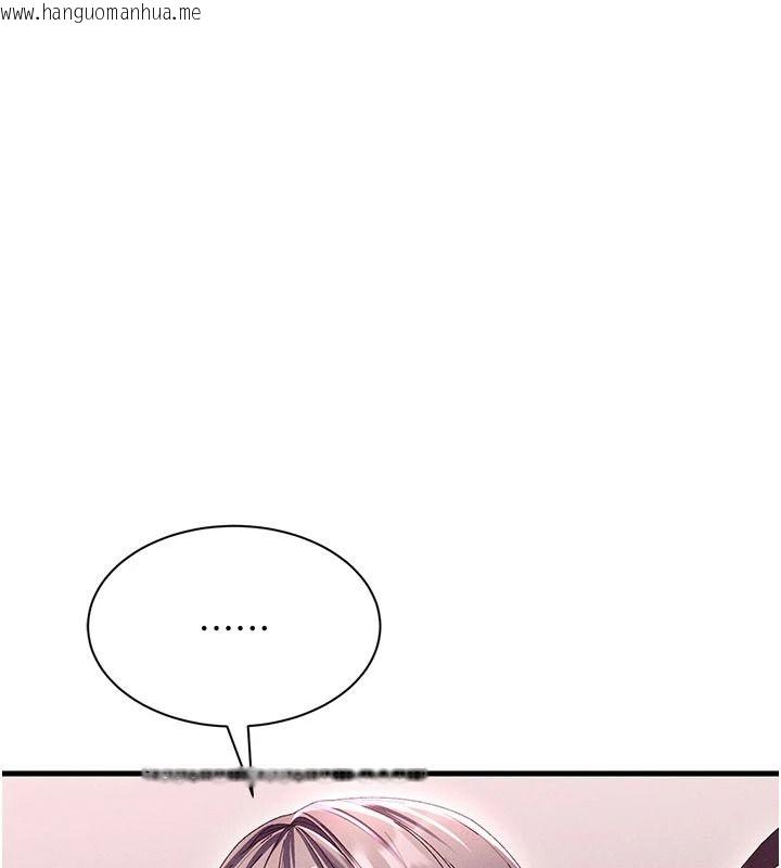韩国漫画人妻回春馆韩漫_人妻回春馆-第19话-就当作在做春梦吧在线免费阅读-韩国漫画-第13张图片