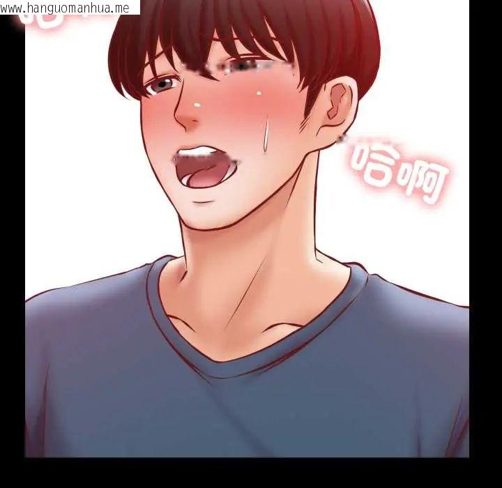 韩国漫画梦幻家教韩漫_梦幻家教-第16话在线免费阅读-韩国漫画-第91张图片
