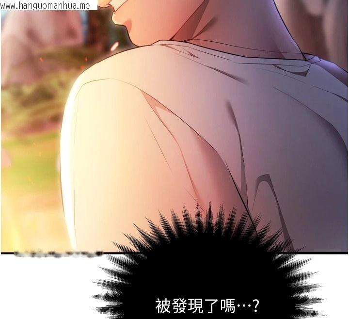 韩国漫画逆转食物链韩漫_逆转食物链-第4话-这招妳没试过吧?在线免费阅读-韩国漫画-第214张图片