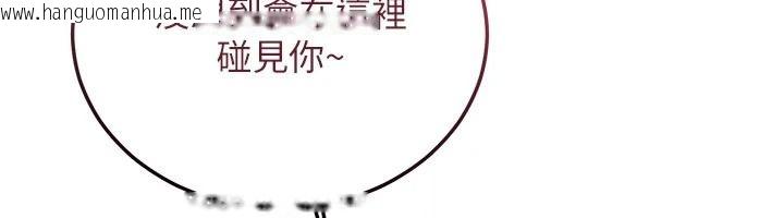 韩国漫画恋爱作弊百科韩漫_恋爱作弊百科-第11话-帮我「放松肌肉」在线免费阅读-韩国漫画-第22张图片