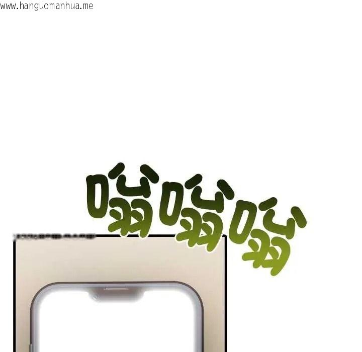 韩国漫画渣男生存守则韩漫_渣男生存守则-第8话在线免费阅读-韩国漫画-第39张图片