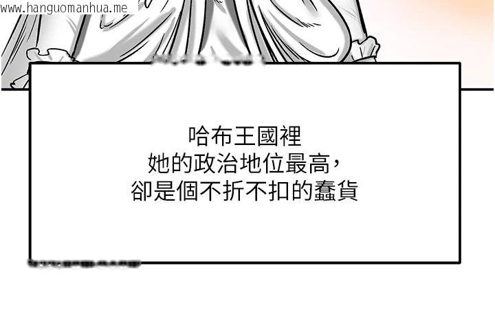 韩国漫画这一世我要开后宫韩漫_这一世我要开后宫-第21话-女友和肉便器相见欢在线免费阅读-韩国漫画-第117张图片