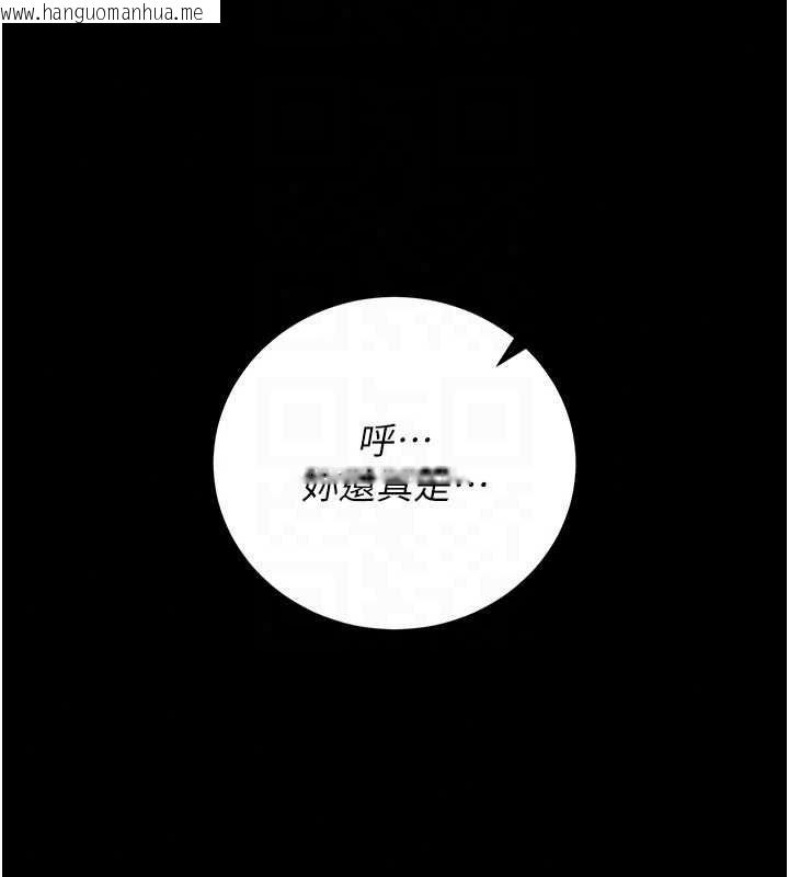 韩国漫画猎艳管理员韩漫_猎艳管理员-第56话-请帮我处理「漏水问题」在线免费阅读-韩国漫画-第35张图片