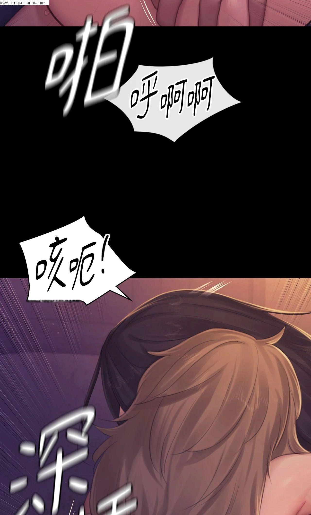 韩国漫画小姐韩漫_小姐-第138话在线免费阅读-韩国漫画-第56张图片