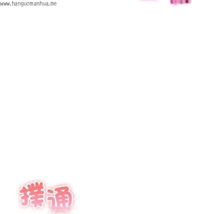 韩国漫画与初恋的意外同居韩漫_与初恋的意外同居-第80话在线免费阅读-韩国漫画-第7张图片