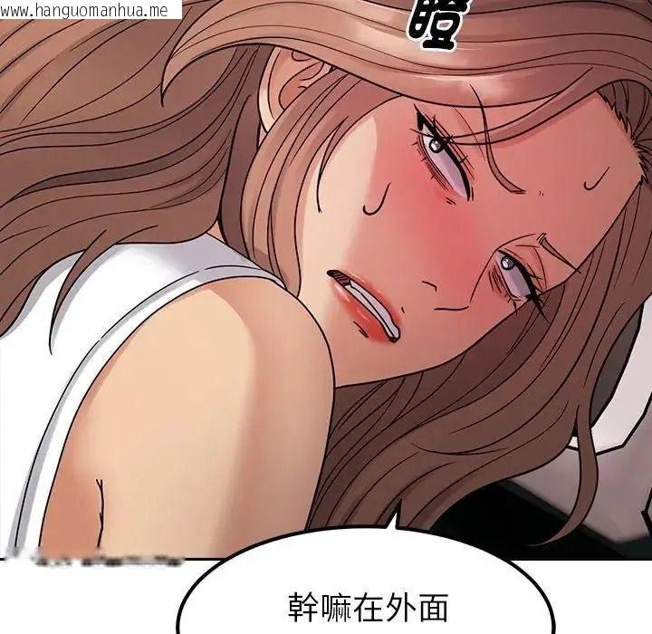 韩国漫画要成为男子汉韩漫_要成为男子汉-第24话在线免费阅读-韩国漫画-第7张图片