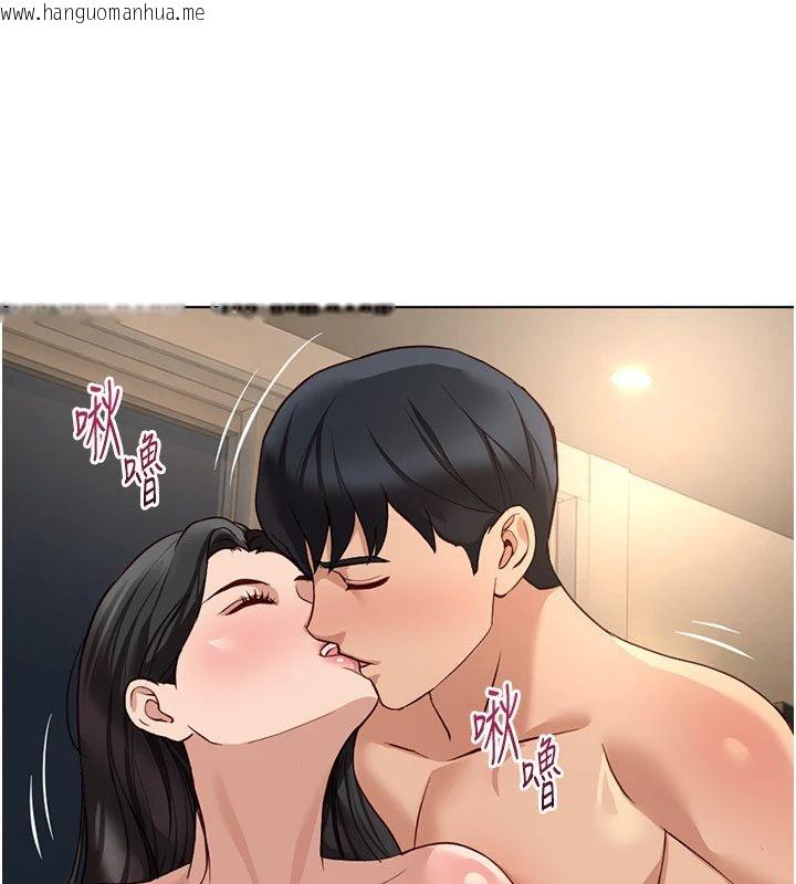 韩国漫画鲁蛇社畜的金手指韩漫_鲁蛇社畜的金手指-第83话-你有考虑同居吗?在线免费阅读-韩国漫画-第62张图片