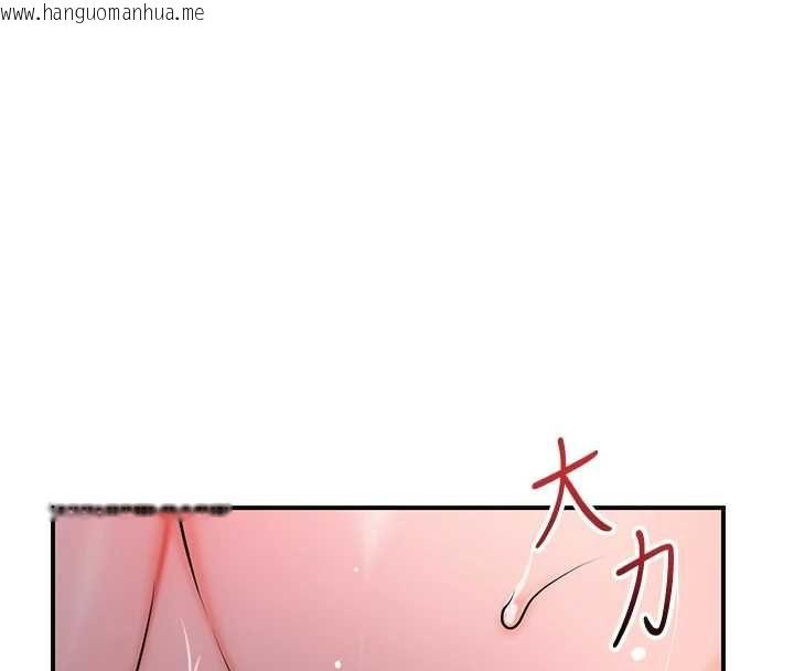 韩国漫画花容湿色:取花点韩漫_花容湿色:取花点-第115话-感觉渐渐恢复…在线免费阅读-韩国漫画-第65张图片