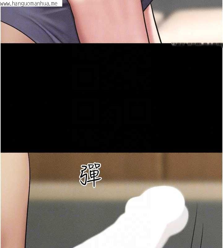 韩国漫画韶恩韩漫_韶恩-第108话-与旧情人成主仆关系在线免费阅读-韩国漫画-第121张图片