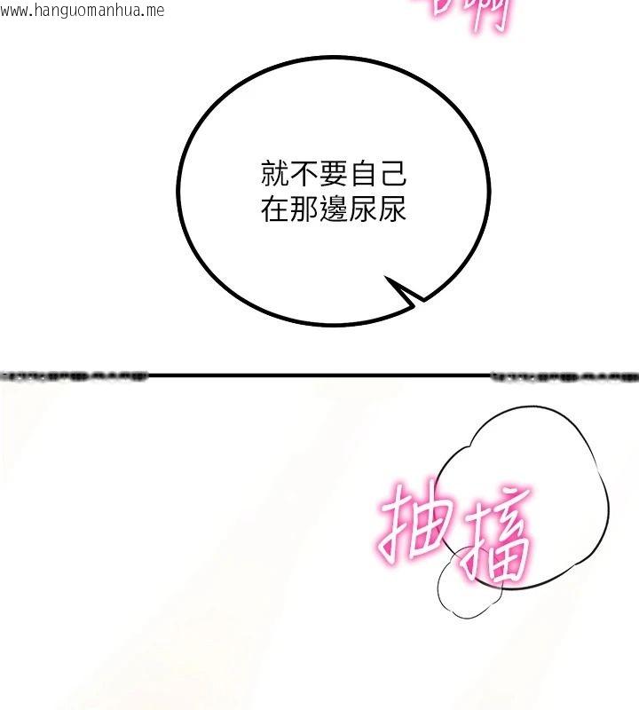 韩国漫画催眠偷心计韩漫_催眠偷心计-第29话-融化高冷冰山学姐在线免费阅读-韩国漫画-第7张图片