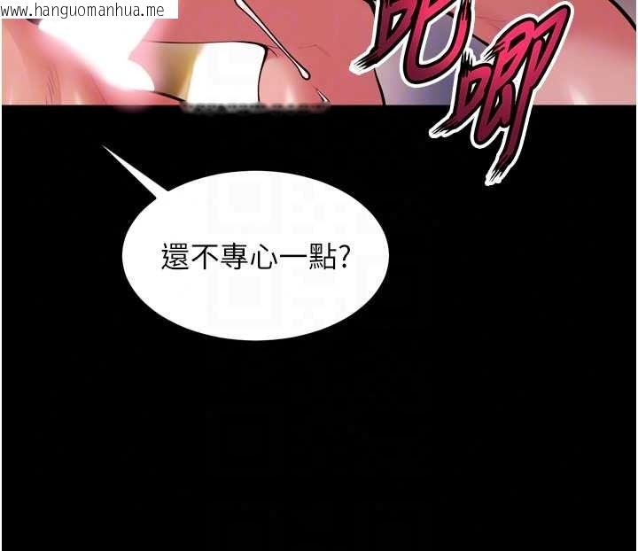 韩国漫画狱火重生韩漫_狱火重生-第82话-激烈的肉棒争夺战在线免费阅读-韩国漫画-第98张图片