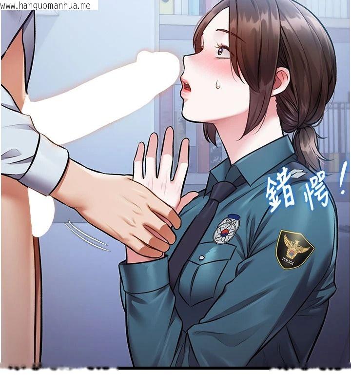 韩国漫画特色新视界韩漫_特色新视界-第52话-重现性骚扰场面在线免费阅读-韩国漫画-第54张图片