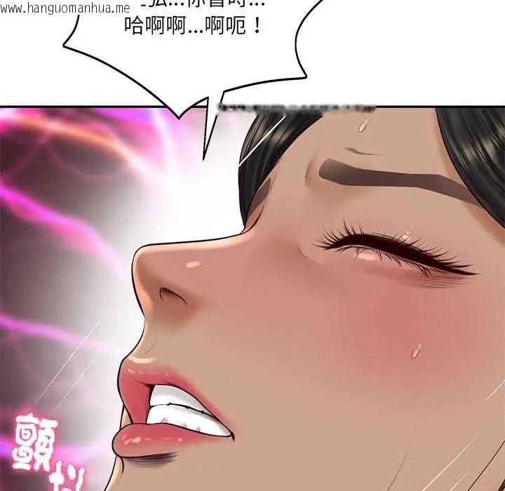 韩国漫画财阀家的女婿韩漫_财阀家的女婿-第95话在线免费阅读-韩国漫画-第115张图片